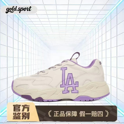 MLB 老爹鞋潮流复古运动鞋特价断码3ASHC311N-07LDS杭州cj仓
