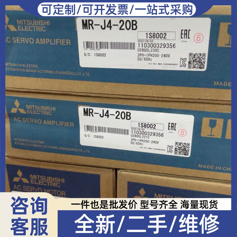 议价MR-J4-20B HG-KR23J