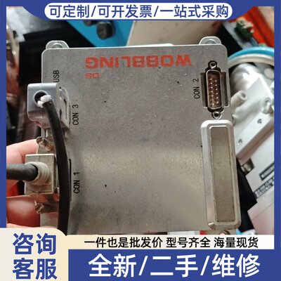 议价WOBBLING OS控制器，型号OPIW122019092