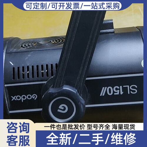 议价Godox神牛SL150 II二代LED摄影灯150W