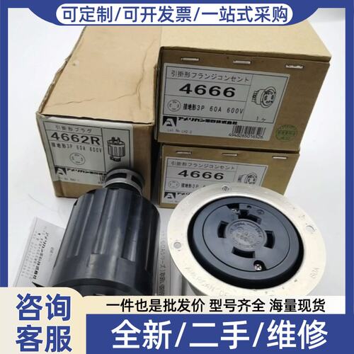 议价4666 4662R 3P 60A 600VAMER