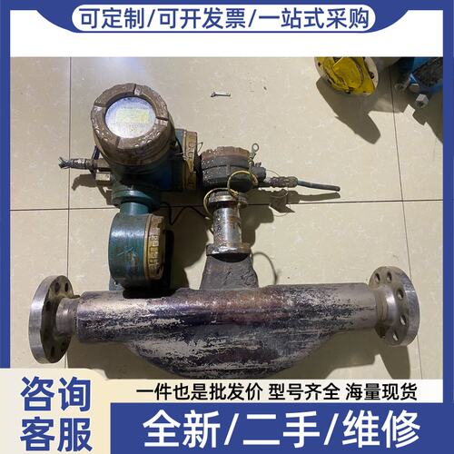 议价议价质量计83F50两件式，功能包好，有需要的老板欢迎