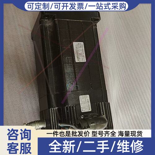 议价议价三相混合式步进马达3HB130-215Z北京中创天勤，带电磁