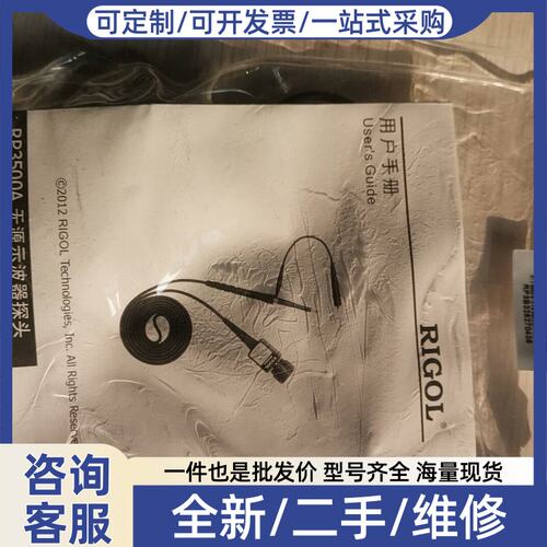 议价RIGOL普源 RP3500A无源示波器探头，10:1，10