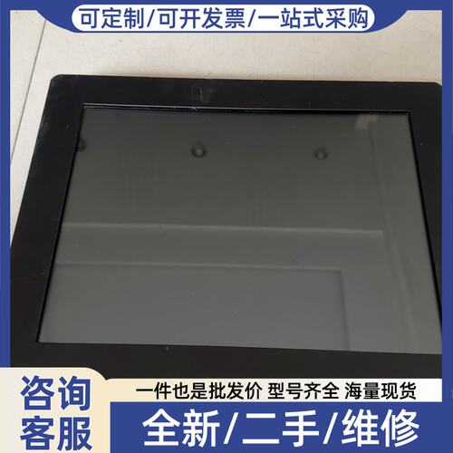 议价【议价】工业触摸一体机，型号HX-EP121C/12寸屏