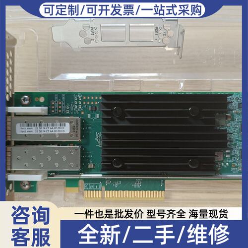 议价一张，QLOGIC QLE2772-SR FC 双