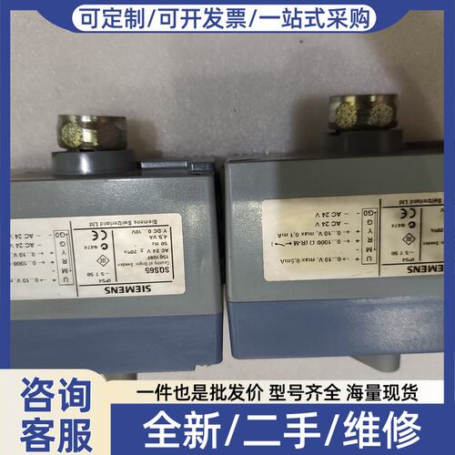 议价正品阀门执行器，型号SQS65，两