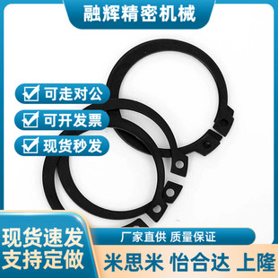 C型弹性挡圈 轴用 STW 卡簧