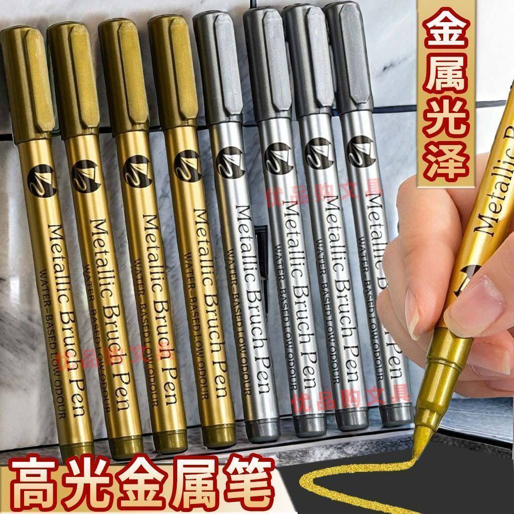 金银色软头金属高光油漆笔请柬对联签到DIY签名不掉色记号笔