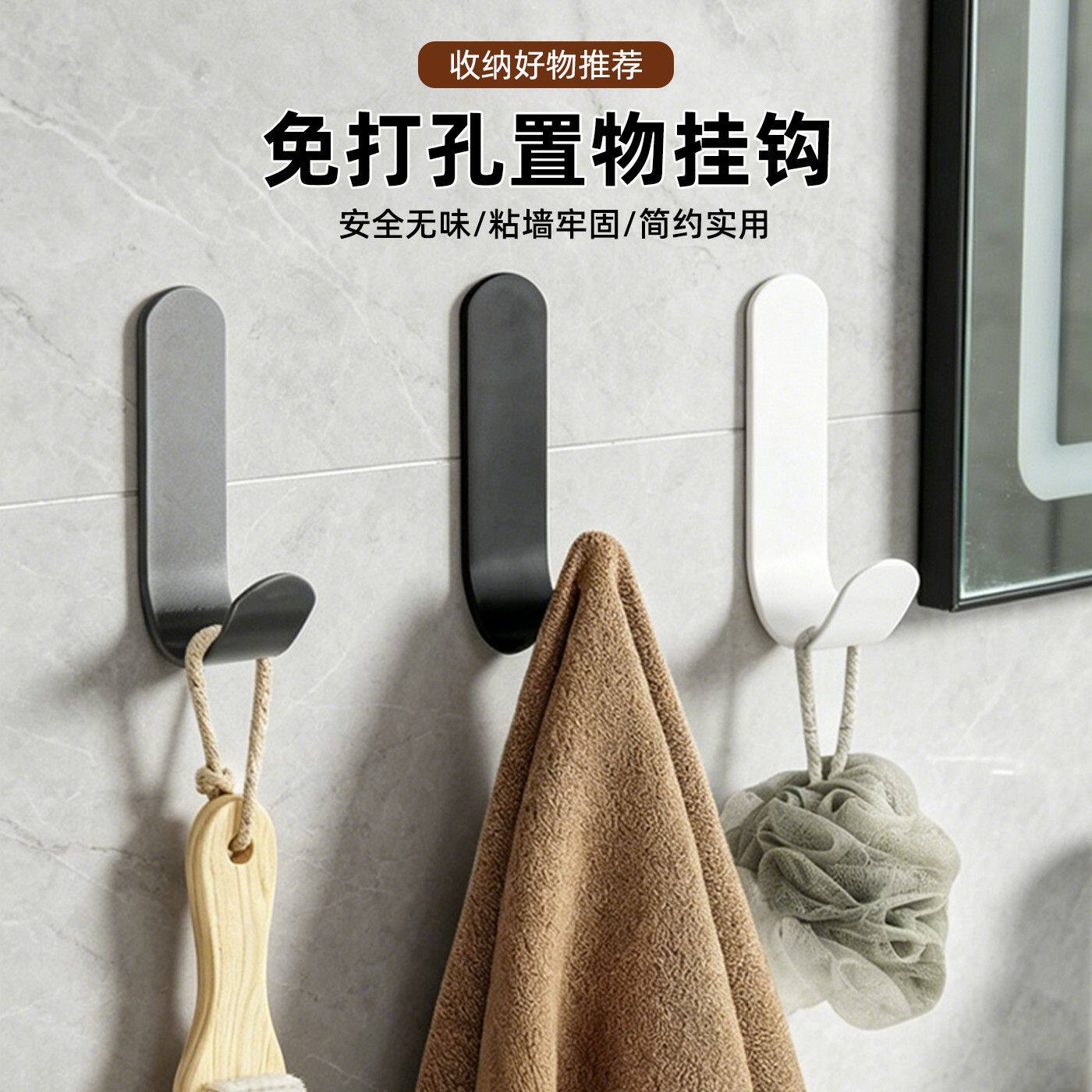 高粘度免钉胶挂钩瓷砖门后厨房浴室卫生间墙壁衣服强力挂钩