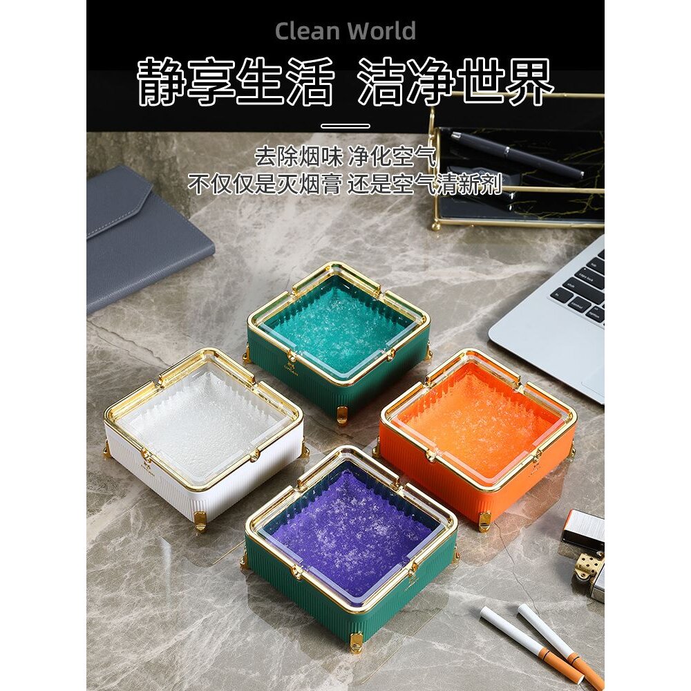 网红高颜值车载家用一次性烟灰缸新款防飞散烟味ins免洗灭烟器具