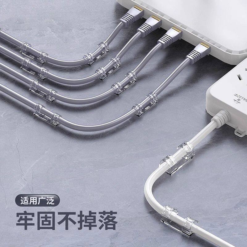 墙面无痕网线卡扣自粘透明走线理线器不伤墙通用固定神器