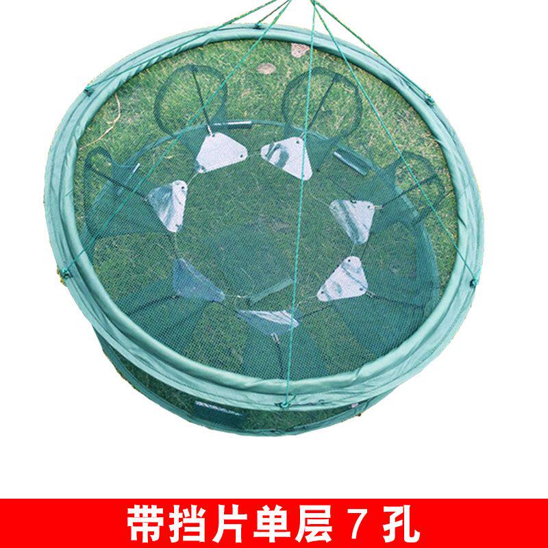 户外抓鱼神器自动折叠圆形捕鱼笼虾笼虾网渔网龙虾网抓鱼网捕鱼工