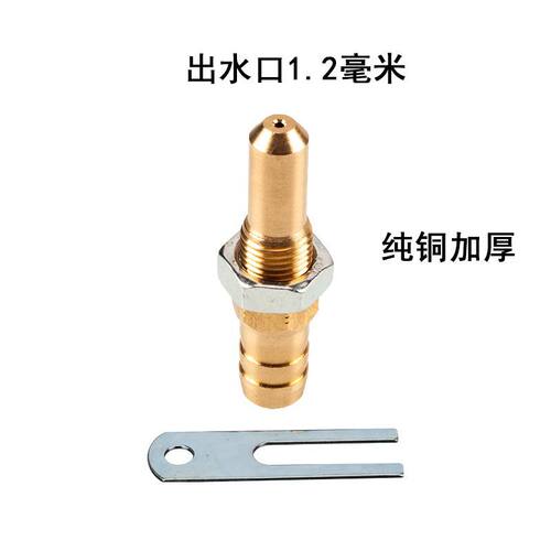 货车淋水器喷头刹车鼓冷却降温喷水汽车滴水刹车冷却头淋水器配件