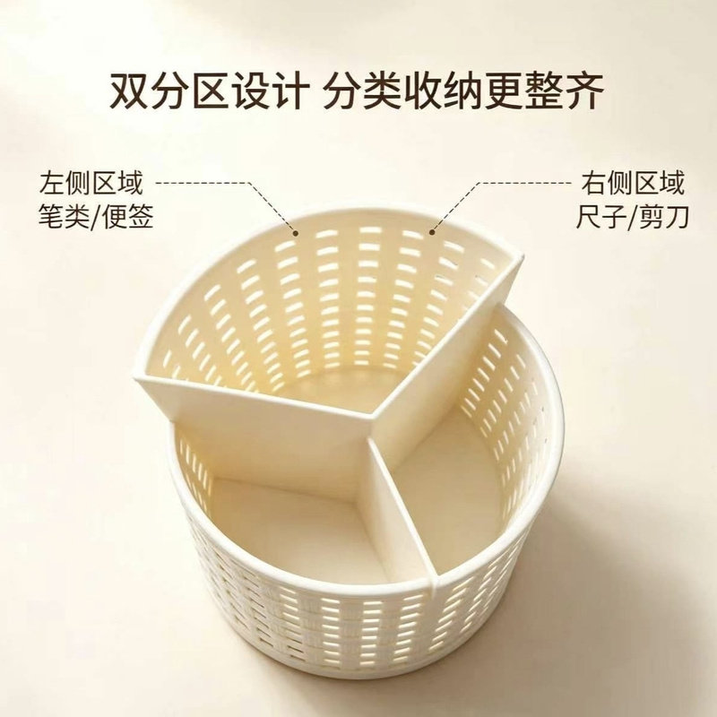 仿藤编旋转笔筒分格大容量多用途化妆品办公旋转收纳盒