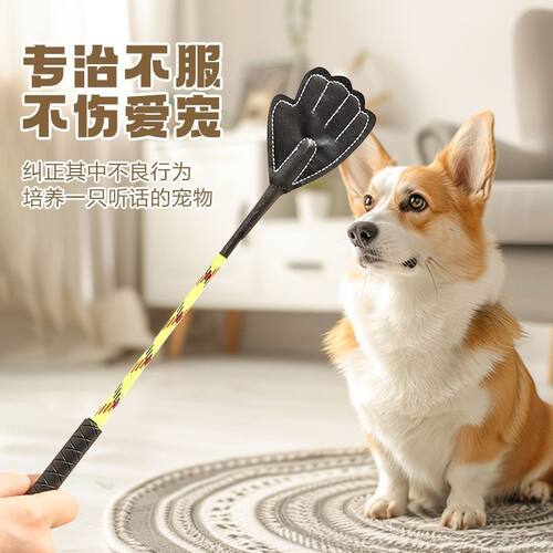 训狗棒皮质狗狗爱心拍训练拍训犬神器不伤宠物学生狗狗用品