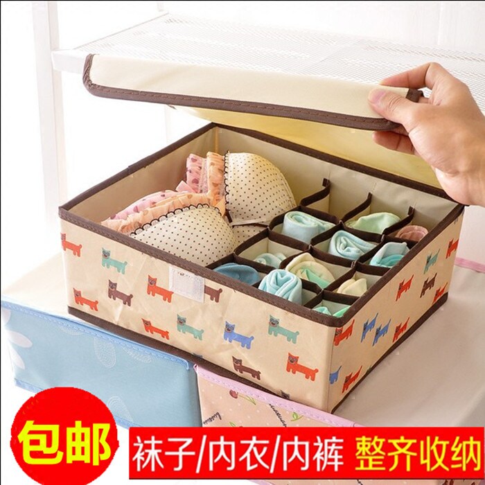 大学宿舍收纳神器非家居生活用品住校寝室好物家用大全小百货