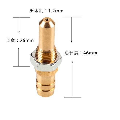 货车淋水器喷头刹车鼓冷