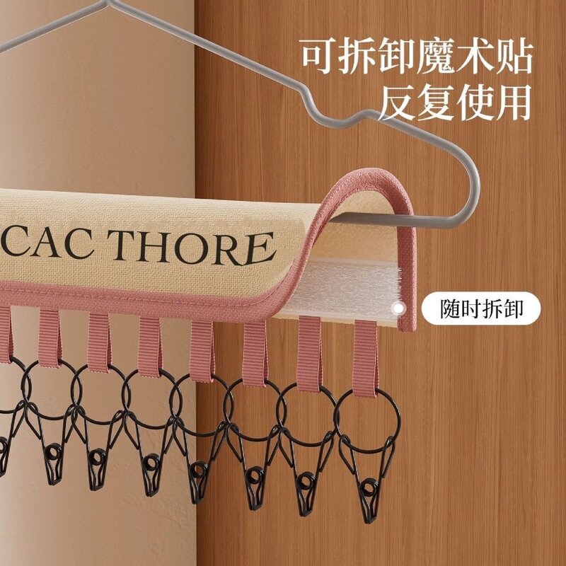 酒店学校旅行便携式多功能收纳夹可折叠晾晒衣架