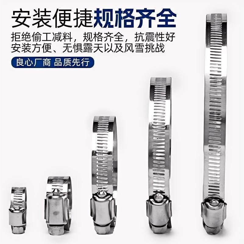 美式不锈钢卡箍水管煤气管油烟机农用收紧箍强力卡扣固定卡子