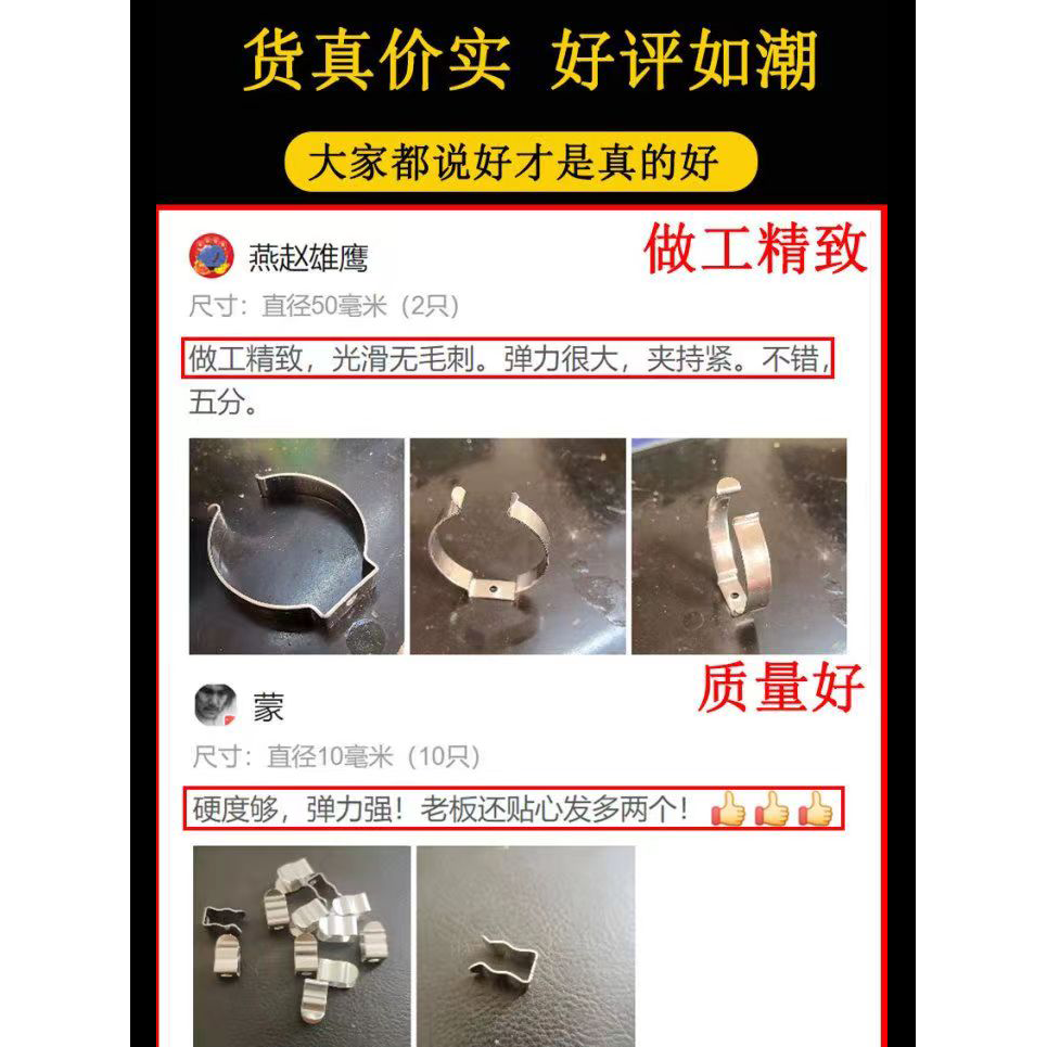 锰钢弹性U型管卡弹簧片钢管固定夹弹性开口铁管卡扣