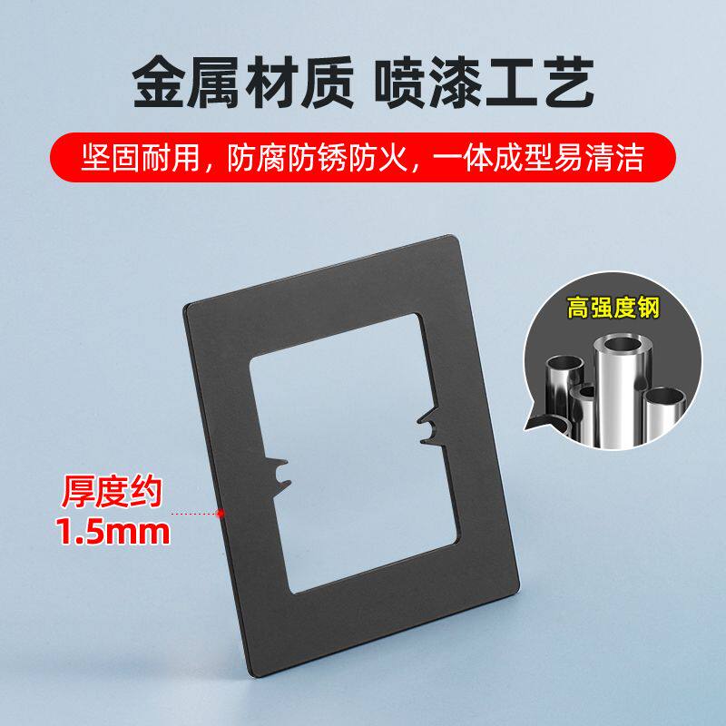 瓷砖扩孔插座底盒装饰盖缝隙修补加大面板遮丑垫片