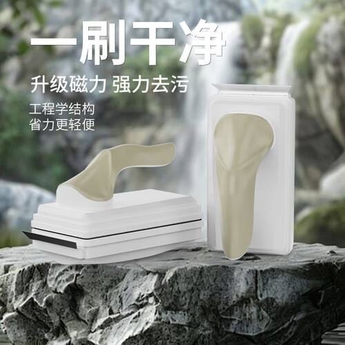 双面强磁鱼缸清洁刷刮藻刀玻璃内壁除藻清洗鱼缸磁力清洁工具