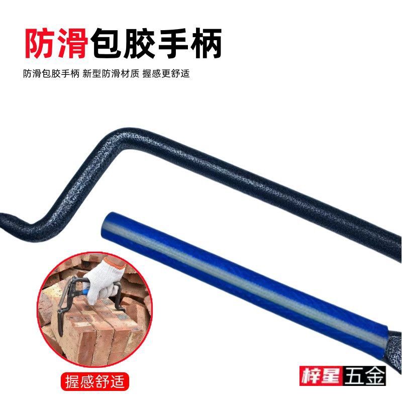 省力多功能搬砖神器红砖夹子搬砖钳粗细夹旧砖装砖夹砖
