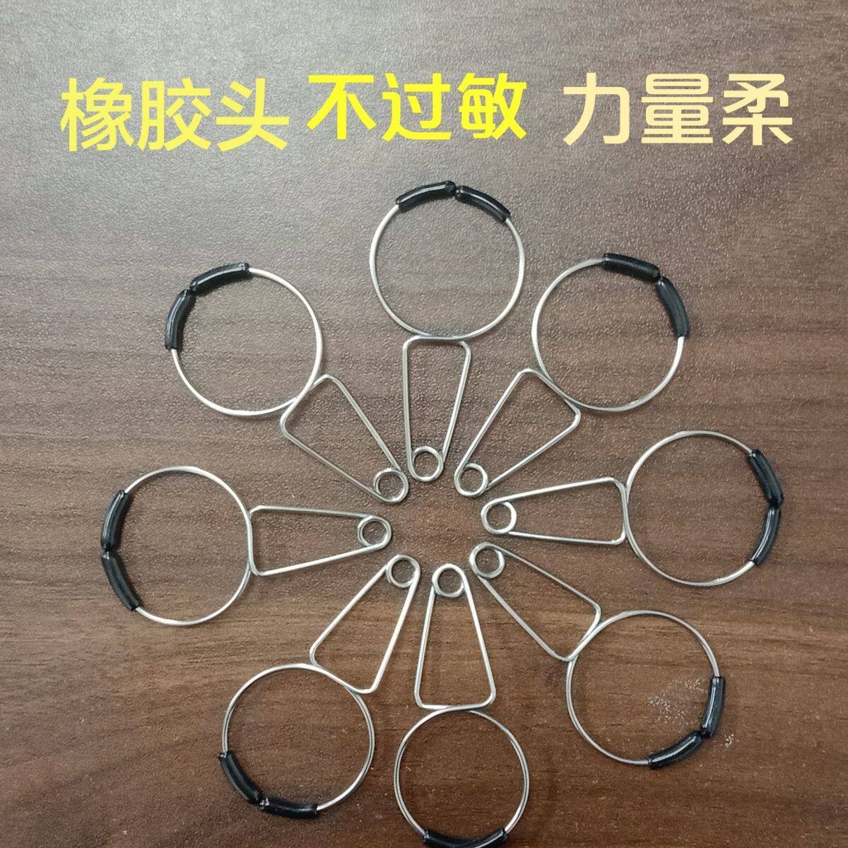 耳朵穴弹簧耳穴位夹耳部瑜伽按摩环面部提升耳穴卡穴位代夹