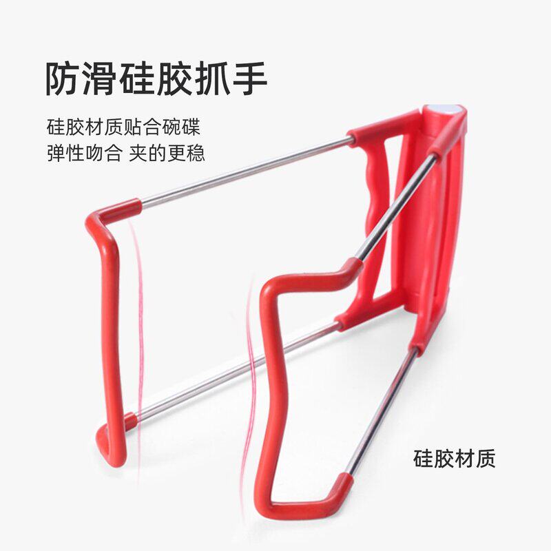 蒸锅砂锅防滑提盘神器加厚碗碟夹厨房多功能取盘防烫夹子