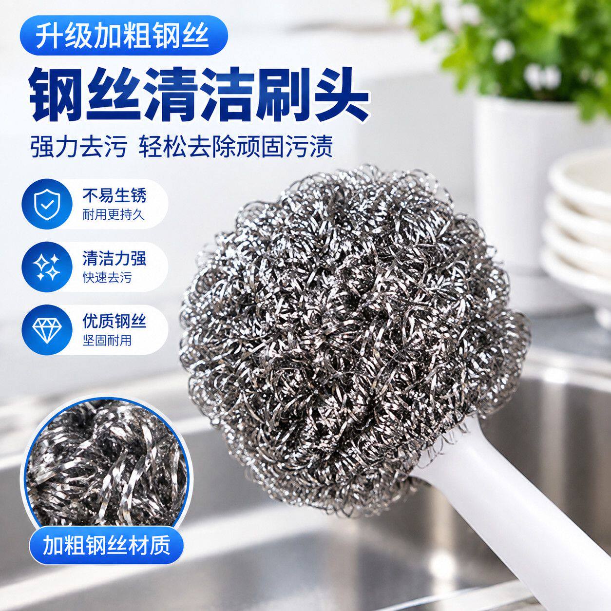 洗杯子神器长柄钢丝球杯刷保温杯奶瓶水杯除茶渍清洁涮子