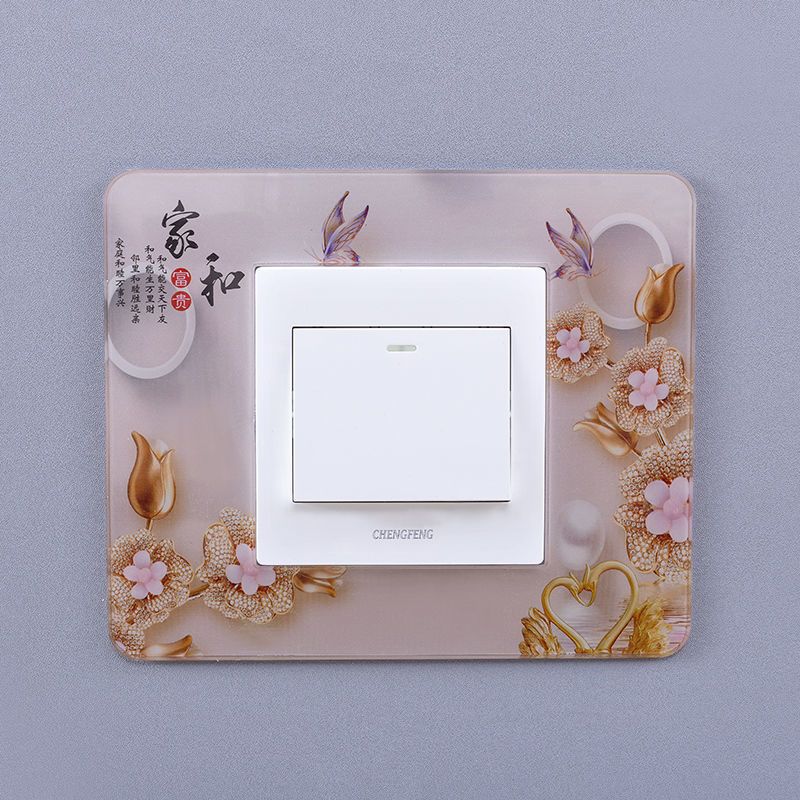 现代亚克力墙壁开关装饰贴家用客厅插座开关防护套件