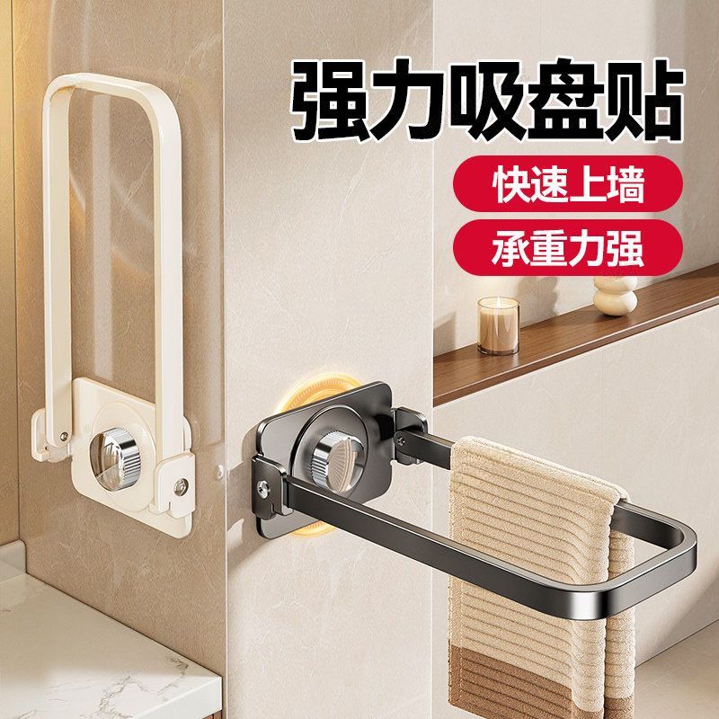 浴室可折叠毛巾架免打孔厨房抹布挂架阳台收纳毛巾杆置物架