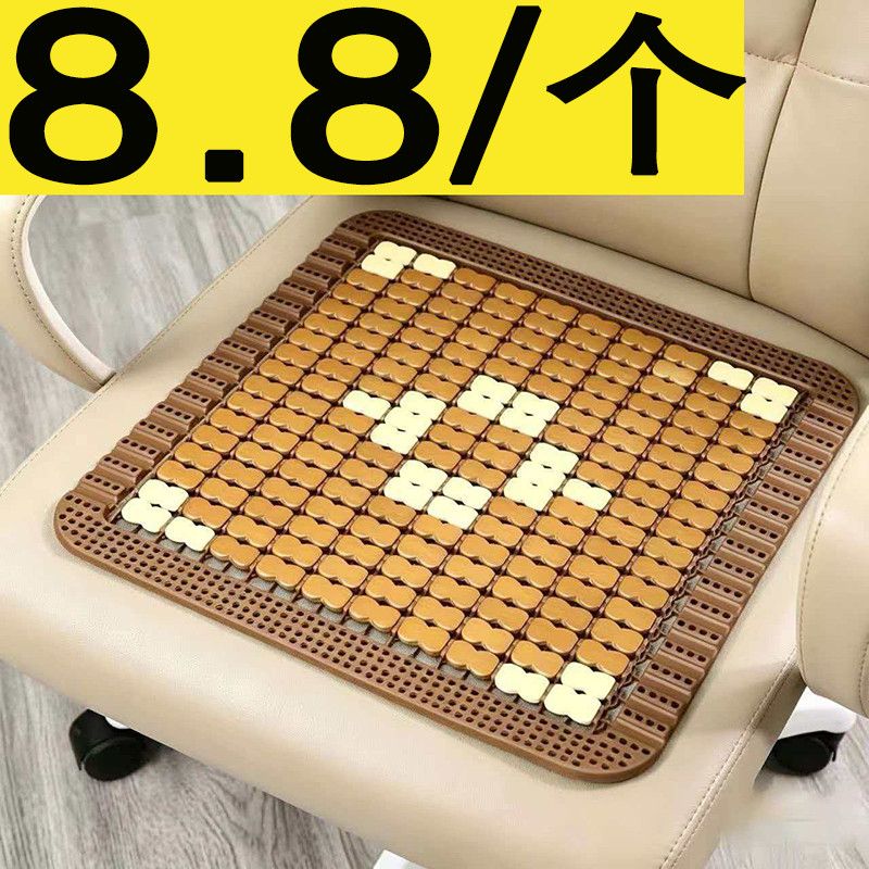 办公室电脑防滑透气沙发
