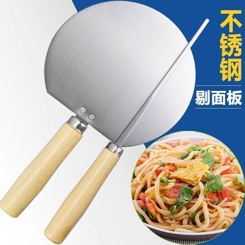山西剔尖面工具不锈钢剔尖板拨鱼子面食筷子棍盘刀铲子神器