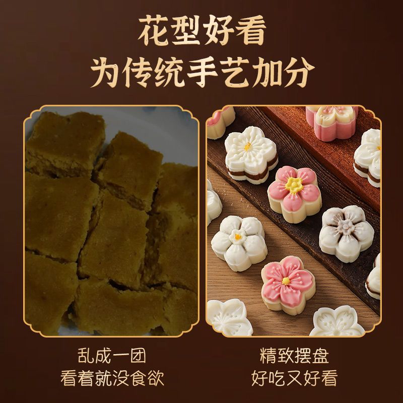 家用枣泥山药糕模具按压式点心定型做水果山药糕点压花模具