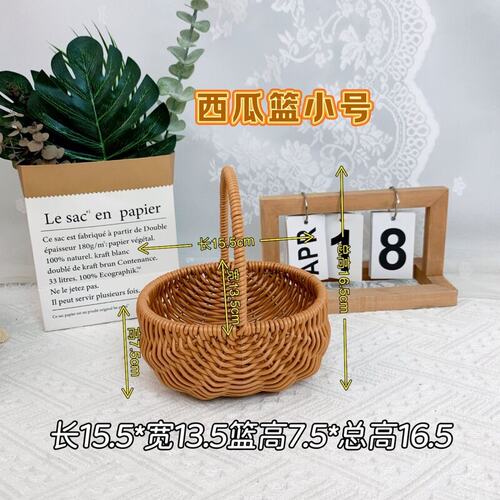 手工迷你仿藤铁艺小花篮西瓜造型手提篮客厅装饰编织摆件