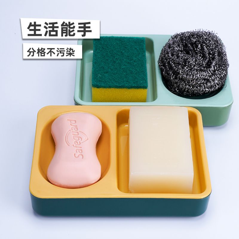 学生洗衣皂二合一双格大号卫生间沥水香皂收纳盒