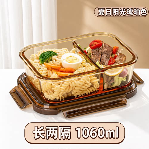 【密封不漏】可微波带盖保鲜盒