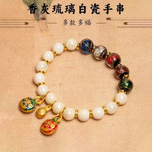 五台香灰陶瓷琉璃手链手串孙阳同款五色珠手串女款