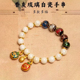 五台香灰陶瓷琉璃手链手串孙阳同款 五色珠手串女款