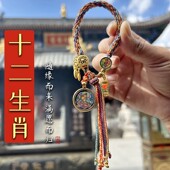 藏式 手绳唐卡 五台手绳本命年手绳手链十二生肖八大守护藏式