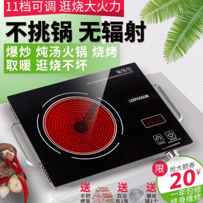 多功能电火电陶炉家用智能灶触摸光波电磁炉调温不锈钢电大茶炉力