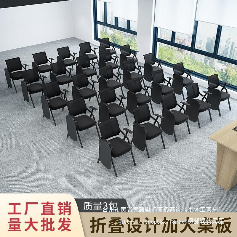 培训椅带桌板写字板会议椅可折叠椅子办公室凳子折叠培训桌椅一体