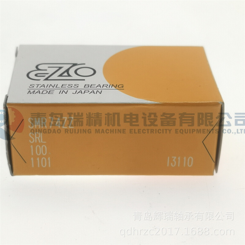 EZO 不锈钢微型轴承 SMR74ZZ = MR74HZZ 4mm X 7mm X 2.5mm