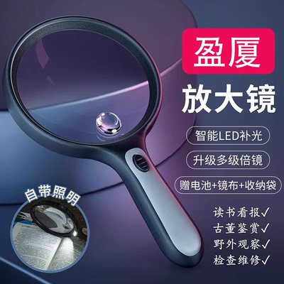 放大镜高清正品老人用100