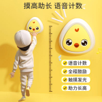 跳高拍拍乐摸高神器儿童助力拍打器弹跳蹦高感统训练器材灯光玩具