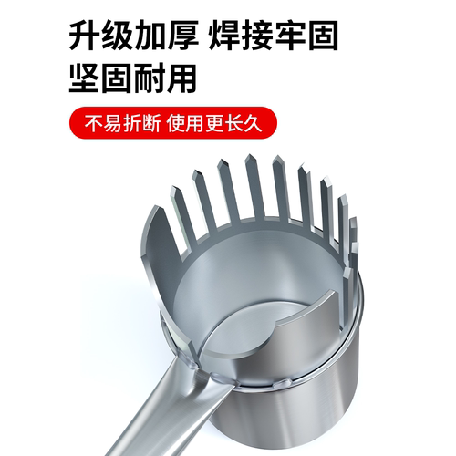 新款不锈钢手工摘酸枣神器