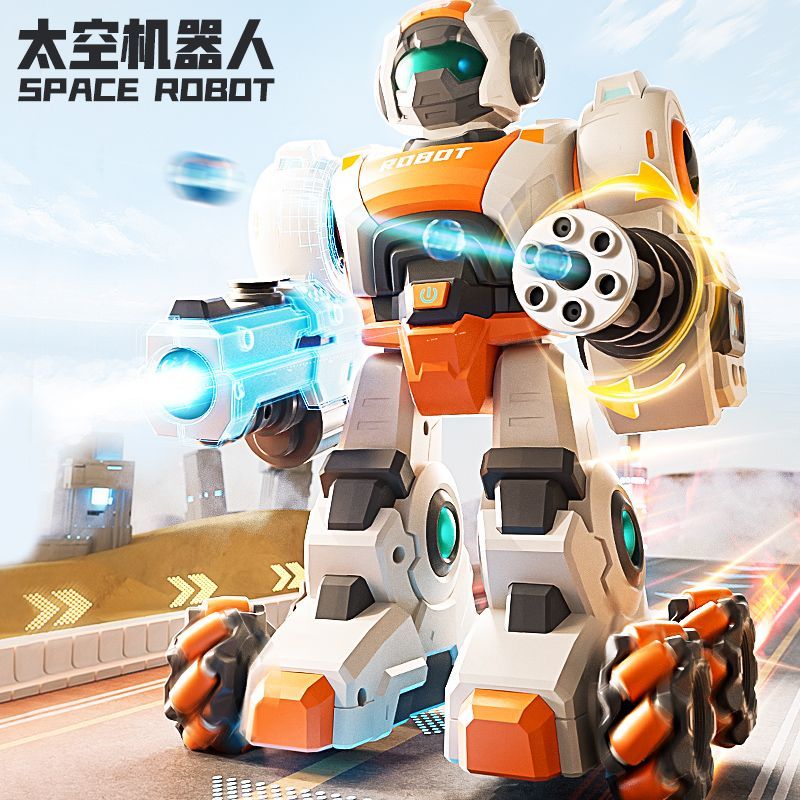 新款智能遥控机器人儿童电