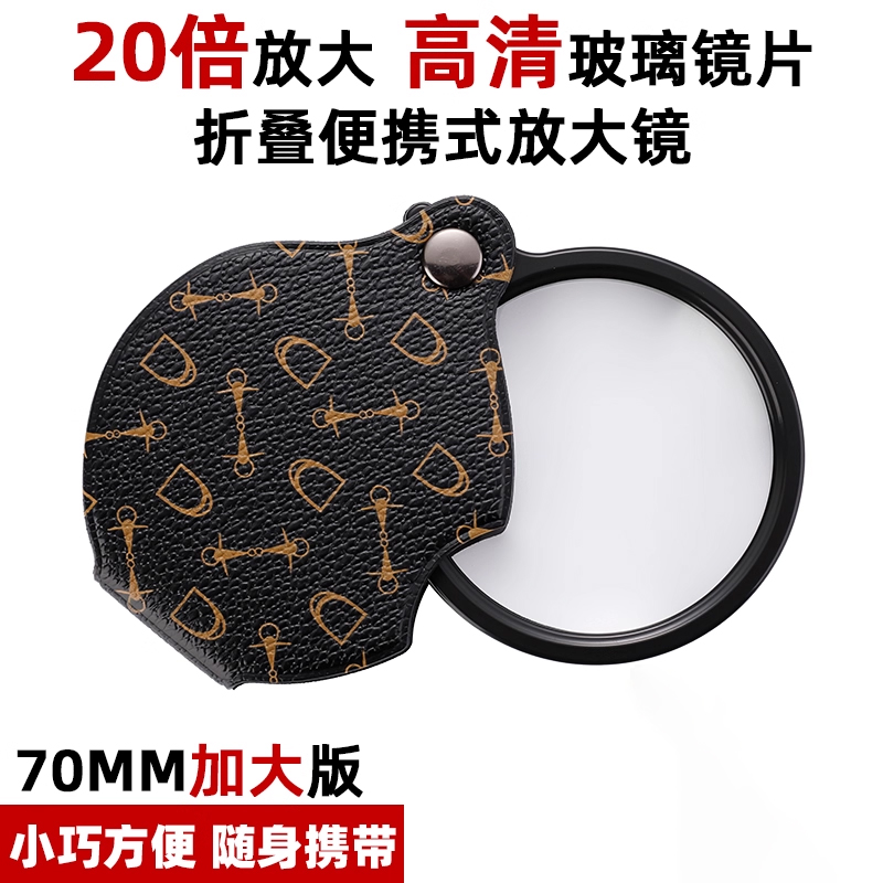 正品迷你随身携带折叠式钥